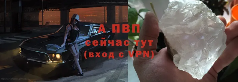 гидра ONION  Луза  Alpha-PVP VHQ  цена наркотик 