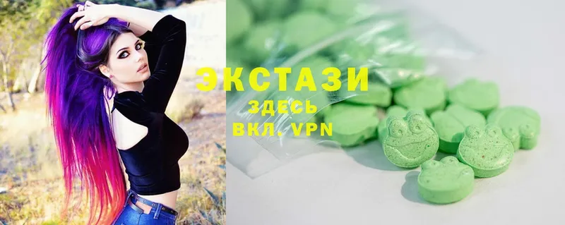 Ecstasy 280 MDMA  Луза 