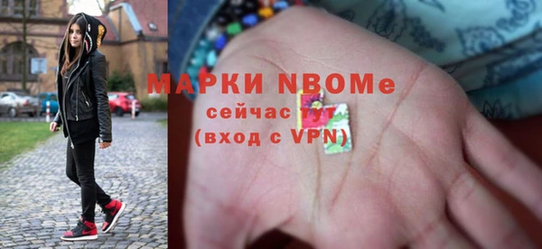 марки lsd Богородицк