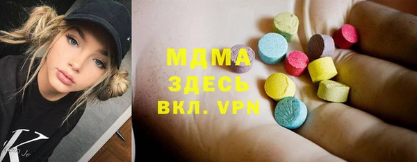 марки lsd Богородицк